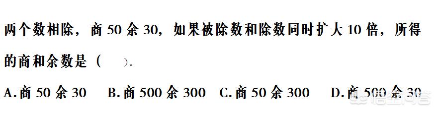 小升初的数学，有哪些需要重视的刷题技巧？ 小升初数学必考题型 第23张