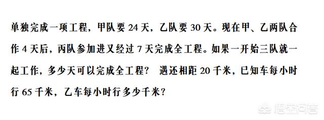 小升初的数学，有哪些需要重视的刷题技巧？