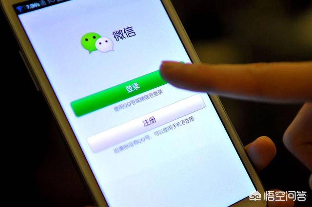 iOS系统的设备怎么装两个微信？插图36