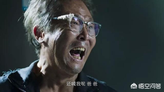 王成阳:电视剧《破冰行动》，哪一个演员的出色表现，让你特别的意外？