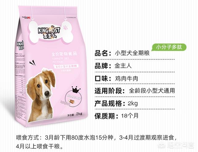 兔粮 品牌:想请问下家里有养猫养狗的，都吃什么牌子的宠物粮，价位在多少？