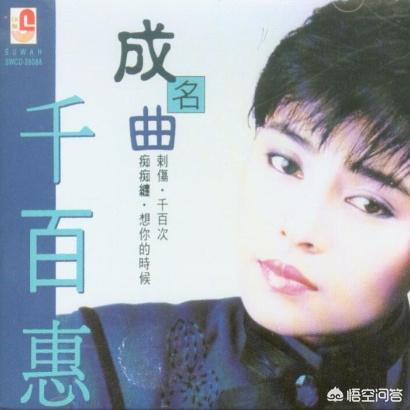 千百惠老公:内地男星娶港台过气女明星的有哪几位？