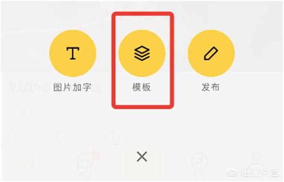 发微信<a href=https://maguai.com/list/256-0-0.html target=_blank class=infotextkey>朋友圈</a>:微信图片如何添加上文字，再发<a href=https://maguai.com/list/256-0-0.html target=_blank class=infotextkey>朋友圈</a>呢？