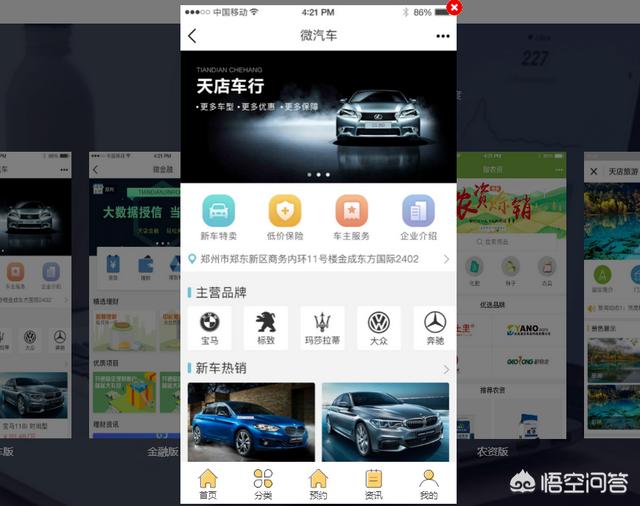 小程序地图导航怎么做:企业展示类的小程序怎么开发？