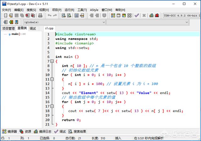 C++学什么软件？