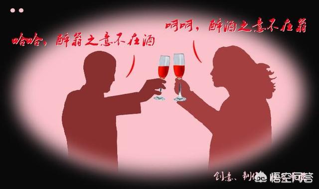 说说你喝醉酒做过什么有趣的事？