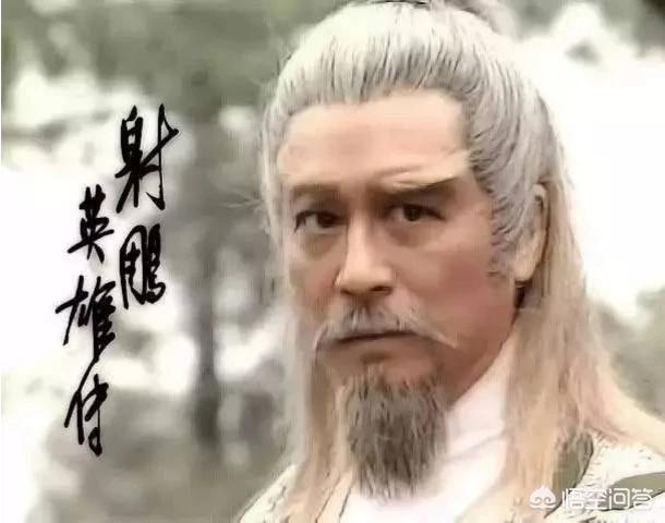 鹰叭犬王大帝照片:黄蓉为什么说丘处机“一把年纪活在了狗身上”？