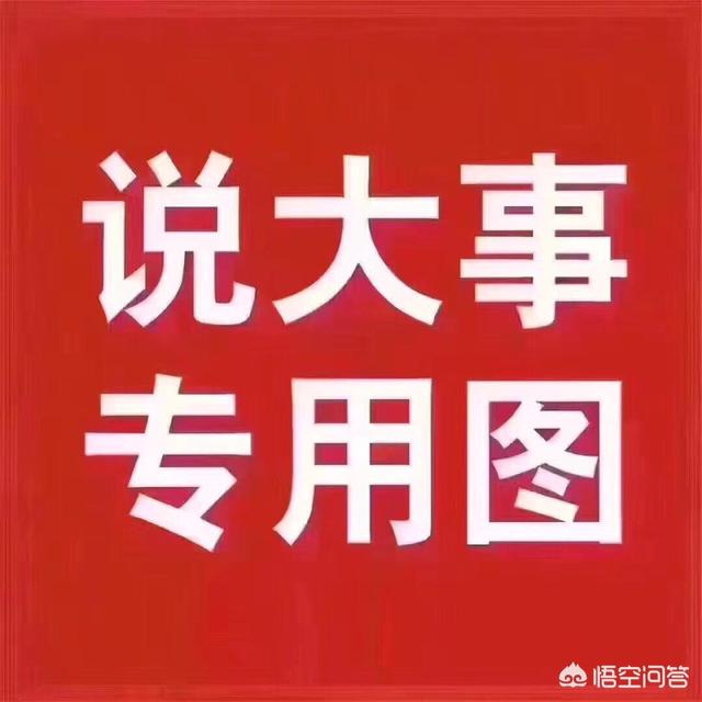 您觉得市面销售的洗发水,哪个牌子质量更好？