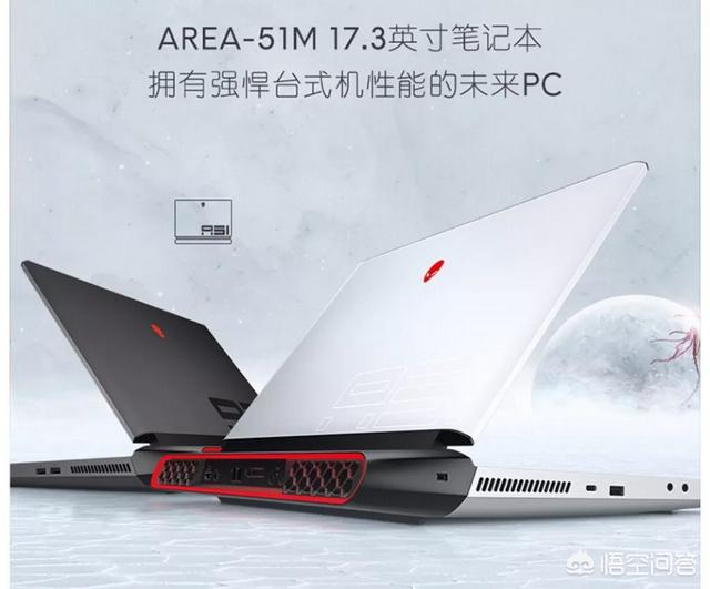 为什么外星人笔记本比其他品牌的游戏本要厚很多？