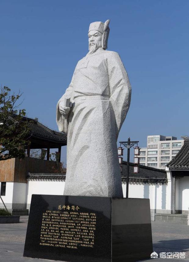 谥号文正:范仲淹为什么能有最高荣誉的谥号文正？