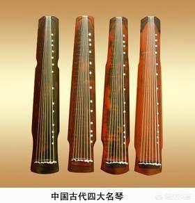 “号钟”是“四大古琴”之首吗？它的由来是什么？