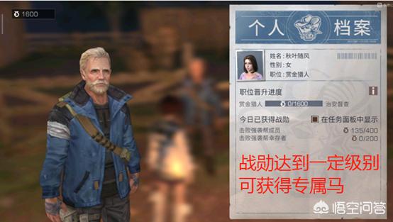《明日之后》战勋马竟是德皇腓特烈坐骑,玩家到手后直摇头,请问这匹马有什么优点？