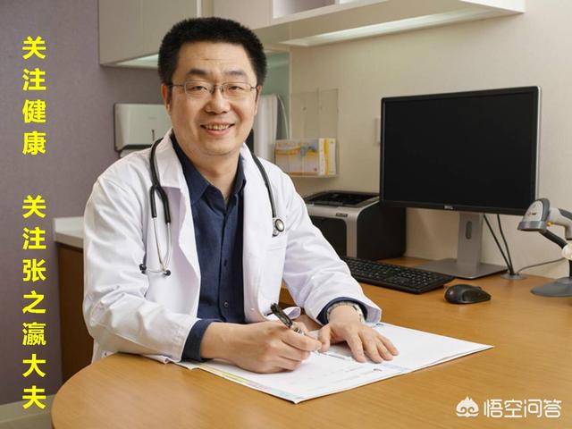 心脏病患者如何做心脏康复？