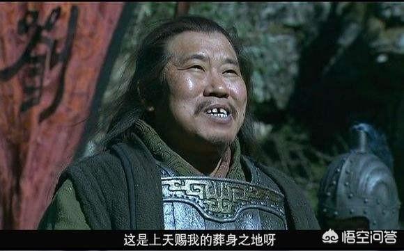 诸葛亮之死:庞统死于落凤坡，诸葛亮死于五丈原，是因为宿命吗？