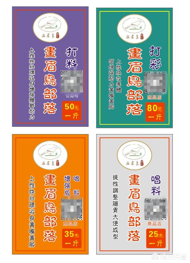公母画眉鸟叫声大全:公母画眉鸟叫声大全,要听乌鸫叫声,百舌鸟叫声 在画眉鸟不开口的前题下怎样分公母？