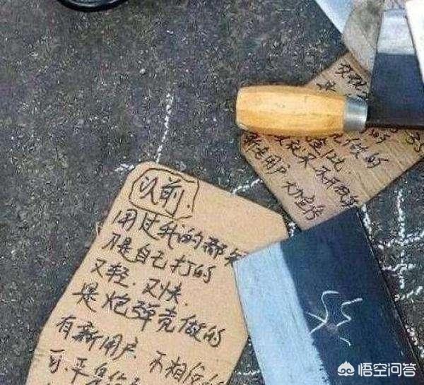 鬼谷子有几个徒弟:历史上的赊刀人真的是鬼谷子的传人吗