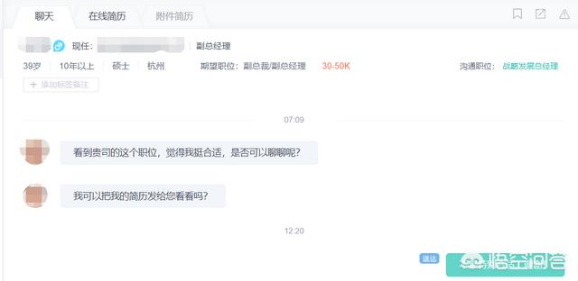 造福鸟招聘:乌鸦和喜鹊可以共同生活吗？ 缤纷鸟招聘