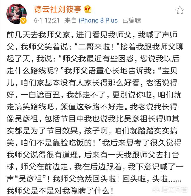 柳岩整容:整容可不可以成为人生的赢家？