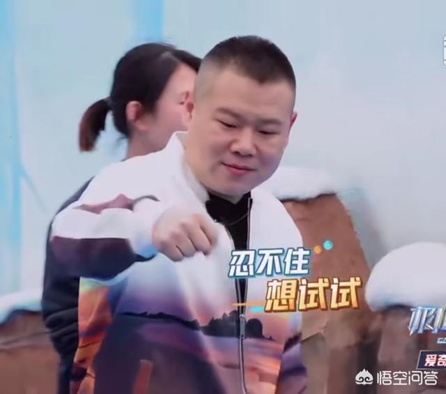 岳云鹏遭遇天价面:如何评价岳云鹏在《极限挑战》中的表现