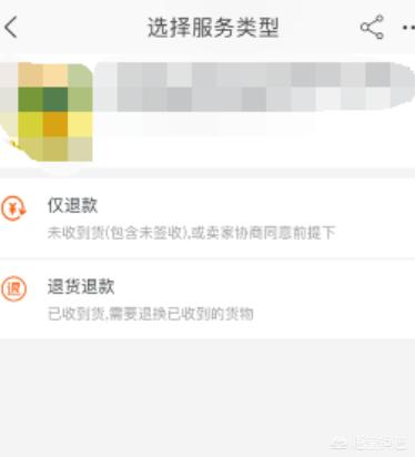 淘宝怎么退店,淘宝上退货流程是怎样的？