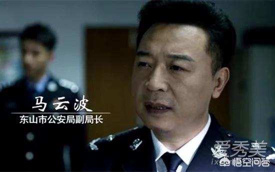 于慧老公:《破冰行动》马云波的妻子于慧吸毒真的是为了止痛吗你怎么看