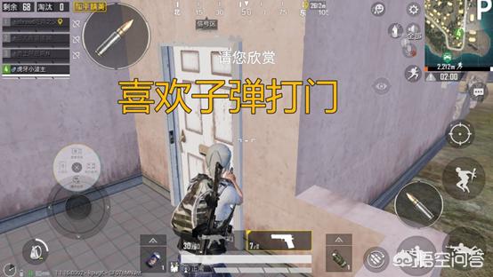 《和平精英》男生和女生的4大区别,第一个过于真实,请问你怎么看女生的技术？