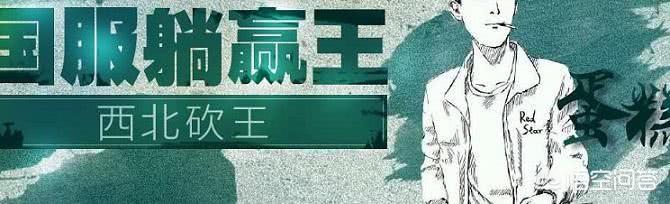 “智糕之拳”重归斗鱼！旭旭宝宝当晚现身,PDD豪刷礼物！Dopa：banxiazi!你怎么看？