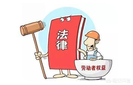 什么是买断工龄，买断工龄的职工和未买断工龄的有什么区别