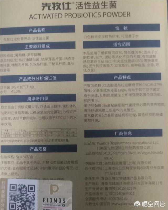 2020狗消化系统常见疾病:老年阿拉斯加犬肠胃不好吃什么？