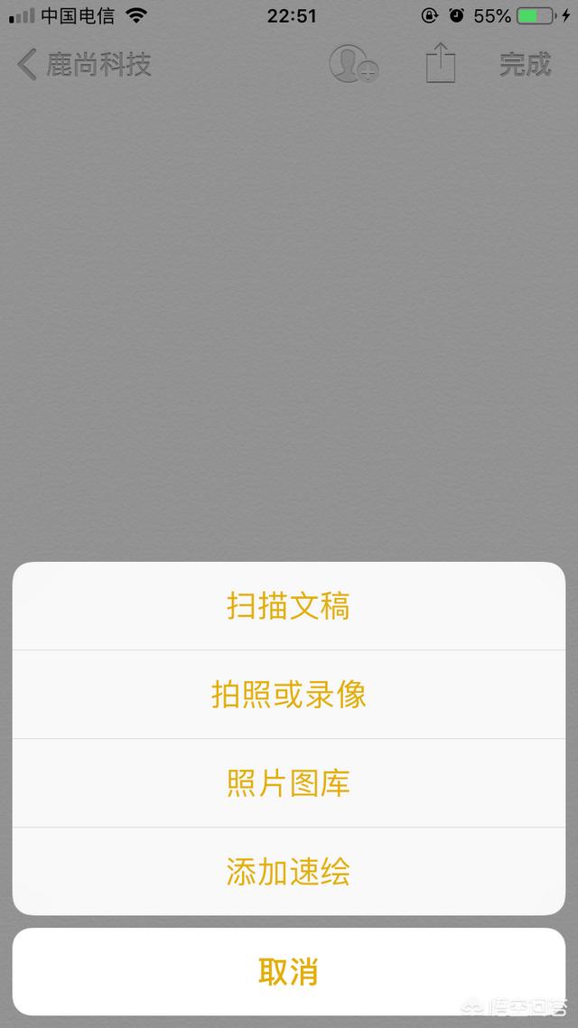 怎样把一本书扫描到电脑里？有哪些设备推荐？插图63