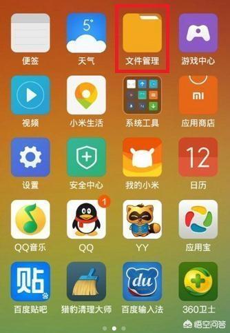 微信的图片,微信保存的图片在哪个文件夹里？