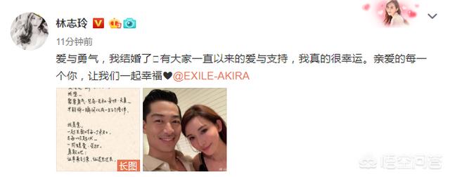 马桶小开:林志玲宣布结婚，为何言承旭和贾玲却意外的上了热搜？