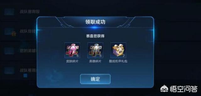 如何看待王者荣耀端午节回馈240积分,永久嬴政2元即得？
