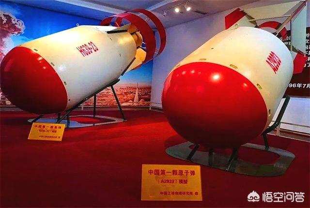 第一颗原子弹名字:中国第一颗原子弹代号叫什么？有何寓意？