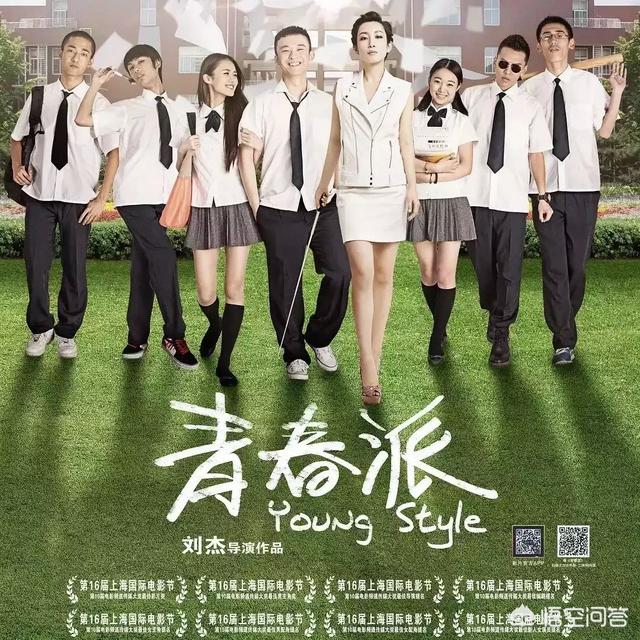 郭姝彤:有哪些电影是关于高考的？