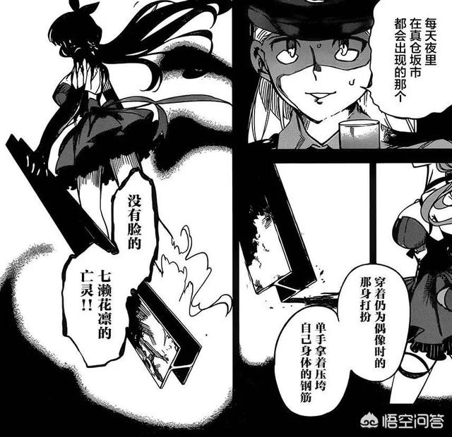 动漫灵异事件调查局:有哪些猎奇、怪异的推理动漫？