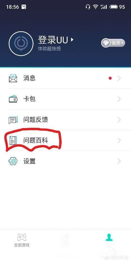 刺激战场国际服怎么下载,刺激战场国际服应该怎样更新？