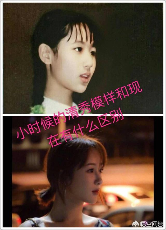 李宇春整容死:你觉得现在哪个女演员是零整容，而且最有辨识度？