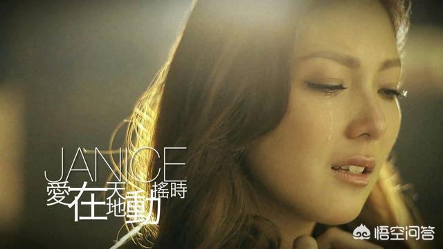 jc陈泳彤:你觉得香港女歌手JC陈泳彤和卫兰相比，谁的唱歌水平好一些？