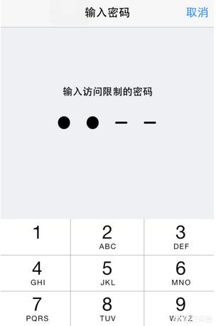 iPhone X有哪些隐藏功能