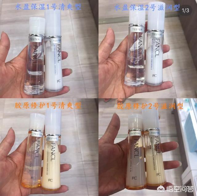 日本有哪些性价比高的护肤品？