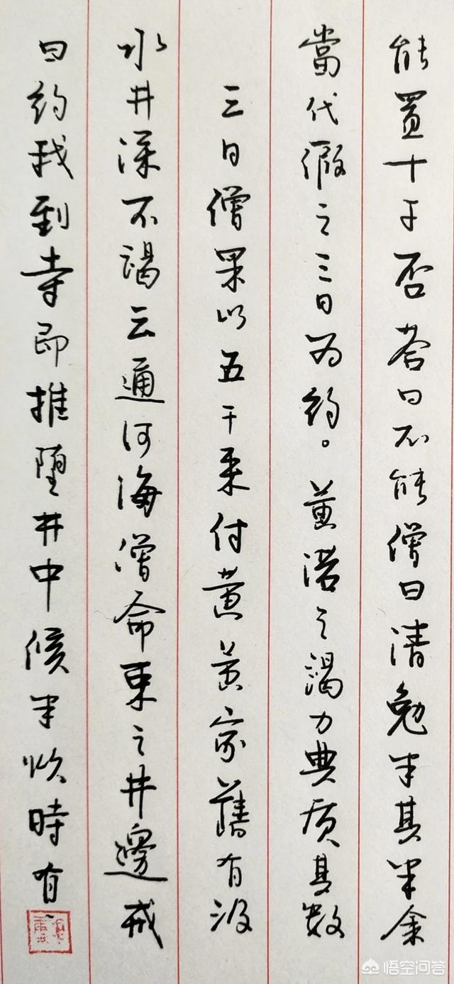 张恋歌:范笑歌的书法对于当今时代有何影响具体表现在哪些方面