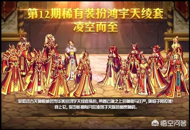 dnf天十二究竟值得合吗？巨匠合成器能提升多少几率？