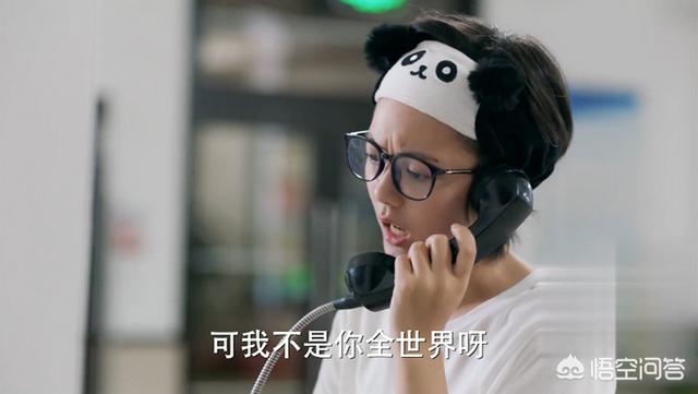 闫妮老公是谁男朋友:如何评价《少年派》闫妮饰演的王胜男？