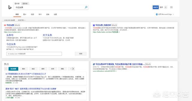 你都在用什么搜索引擎,有哪些推荐？