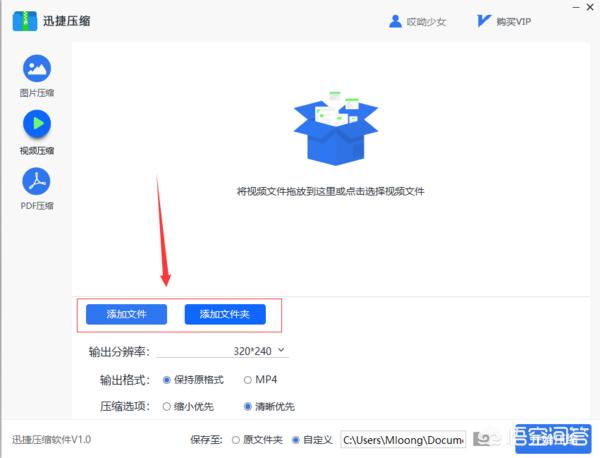 电影压缩软件,视频压缩软件哪个比较好用？