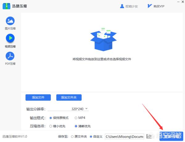 电影压缩软件,视频压缩软件哪个比较好用？