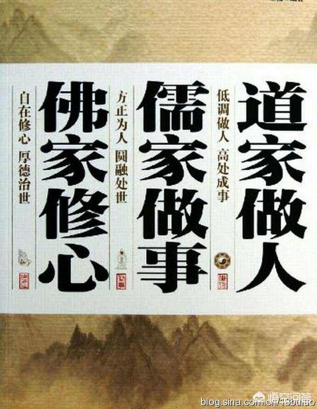 事不关己高高挂起属于历史上哪家的思想怎么形成的