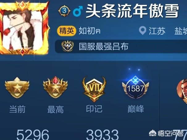 《王者荣耀》低配吕布先破军,高配吕布独爱绿甲,顶级吕布该先出什么？