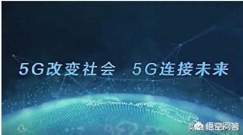 盛开的邹菊 游戏:5G牌照发放之后，游戏业会第一个爆发吗？